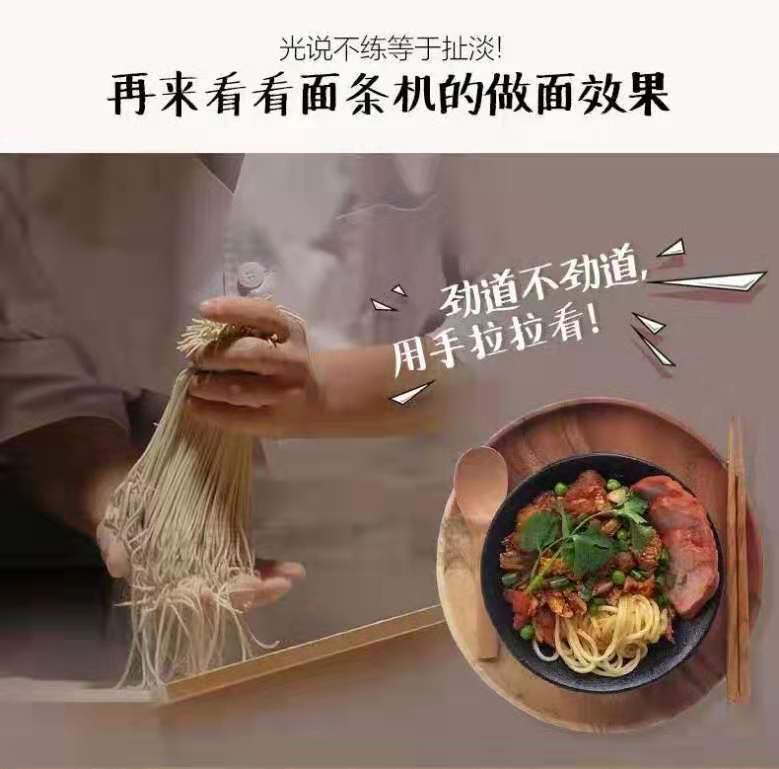 Spot Household Noodle Machine Automatic Small Smart Noodle Machine Multi-Function Noodle Press Flour-Mixing Machine Factory Direct Sales Spot Household Noodle Machine Automatic Small Smart Noodle Machine Multi-Function Noodle Press Flour-Mixing Machine Factory Direct Sales