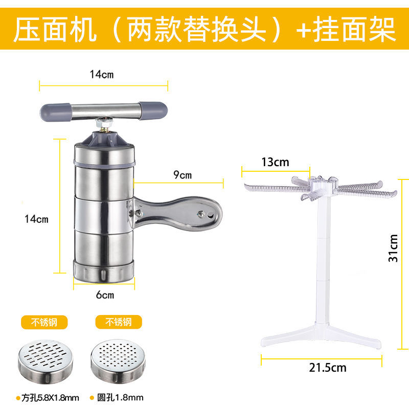 Stainless Steel Dough Cutting Machine Small Noodle Maker Household Noodle Press Hand Squeeze Fantastic Noodle Maker Manual Manual