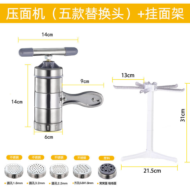 Stainless Steel Dough Cutting Machine Small Noodle Maker Household Noodle Press Hand Squeeze Fantastic Noodle Maker Manual Manual