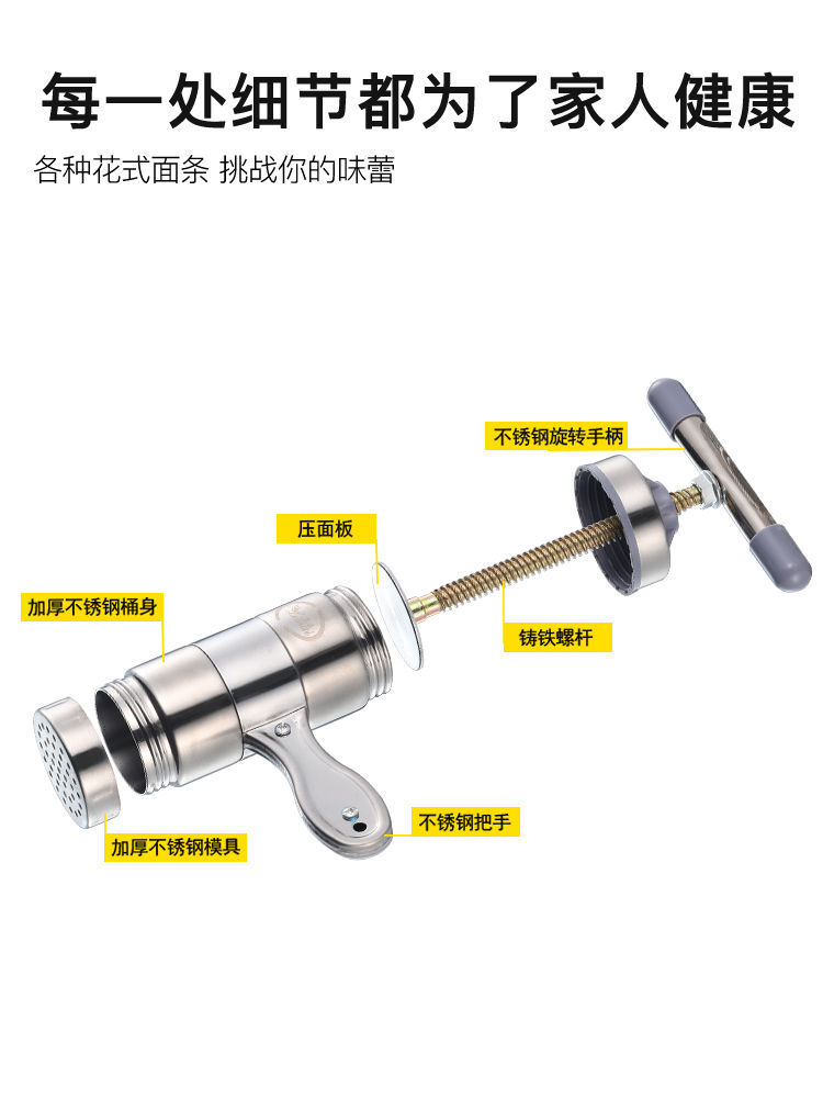 Stainless Steel Dough Cutting Machine Small Noodle Maker Household Noodle Press Hand Squeeze Fantastic Noodle Maker Manual Manual