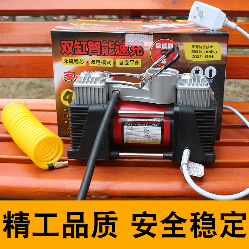 220V Household Double Cylinder High Power Metal Air Pump Electric Motorcycle Pumping Machine Agricultural Tricycle Basketball