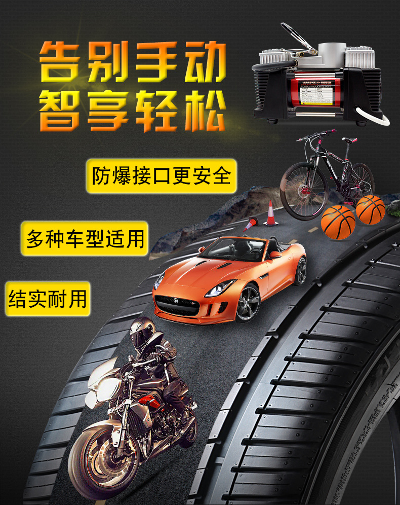 220V Household Double Cylinder High Power Metal Air Pump Electric Motorcycle Pumping Machine Agricultural Tricycle Basketball