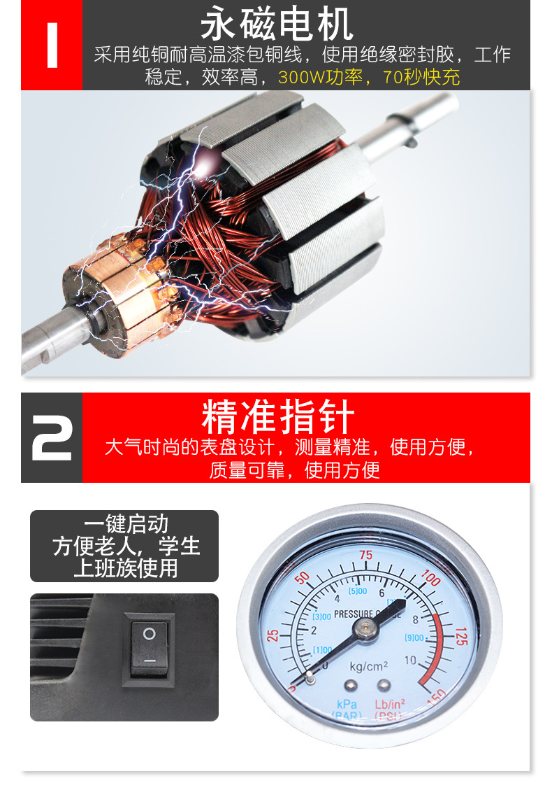 220V Household Double Cylinder High Power Metal Air Pump Electric Motorcycle Pumping Machine Agricultural Tricycle Basketball