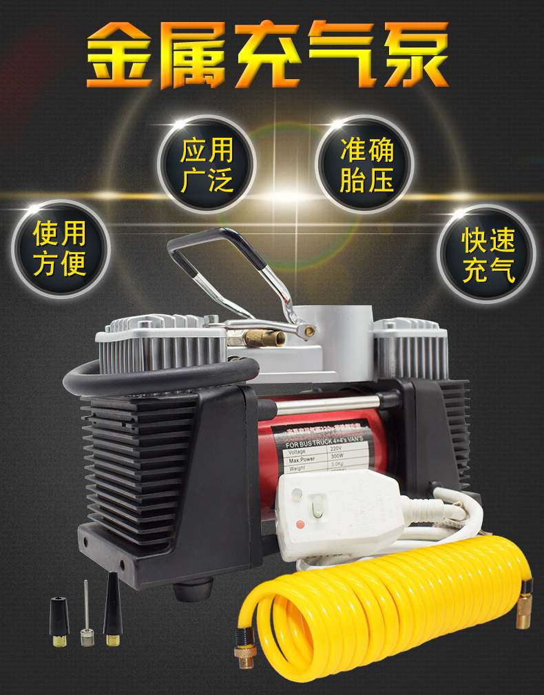 220V Household Double Cylinder High Power Metal Air Pump Electric Motorcycle Pumping Machine Agricultural Tricycle Basketball