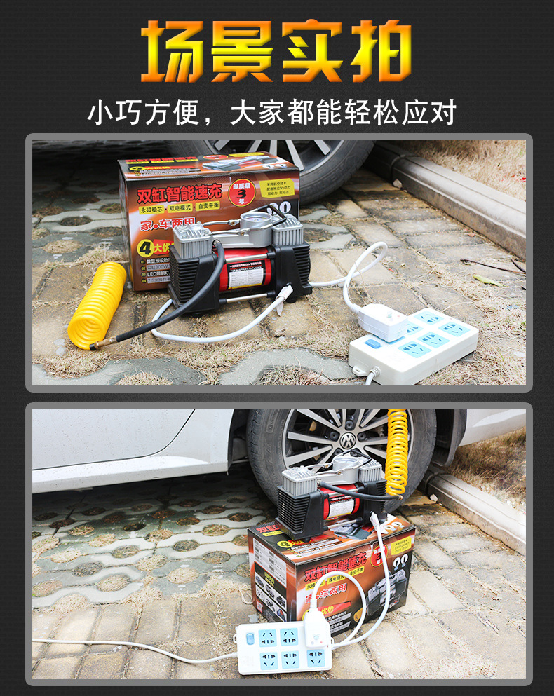 220V Household Double Cylinder High Power Metal Air Pump Electric Motorcycle Pumping Machine Agricultural Tricycle Basketball