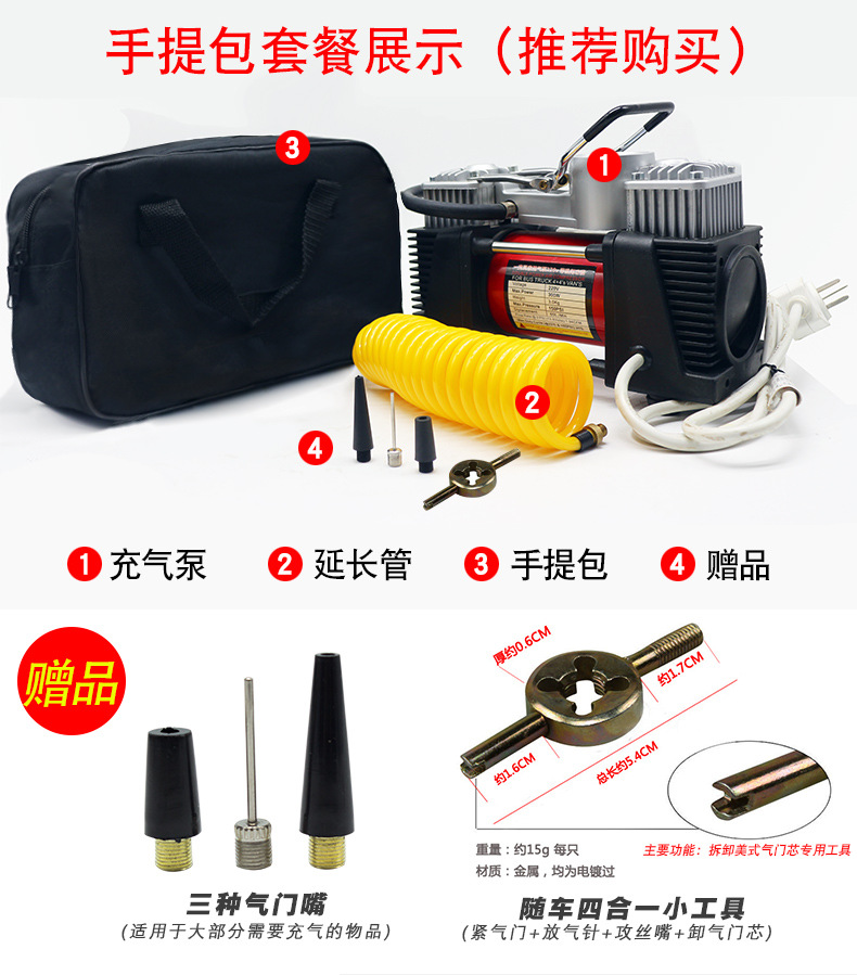 220V Household Double Cylinder High Power Metal Air Pump Electric Motorcycle Pumping Machine Agricultural Tricycle Basketball