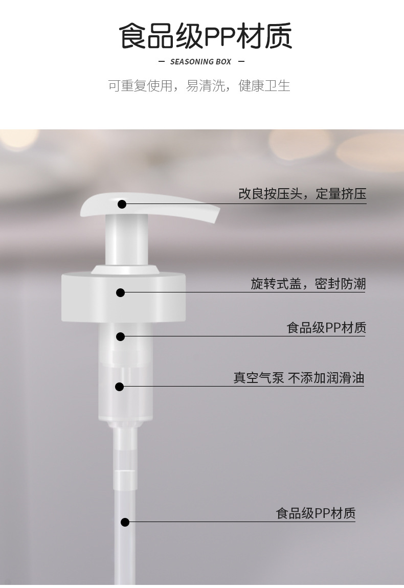 Oyster Sauce Bottle Nozzle Oiler Squeezing Machine Household Oyster Sauce Press Type Oyster Sauce Bottle Press Nozzle Nozzle Pump Head Squeeze Oil Consumption