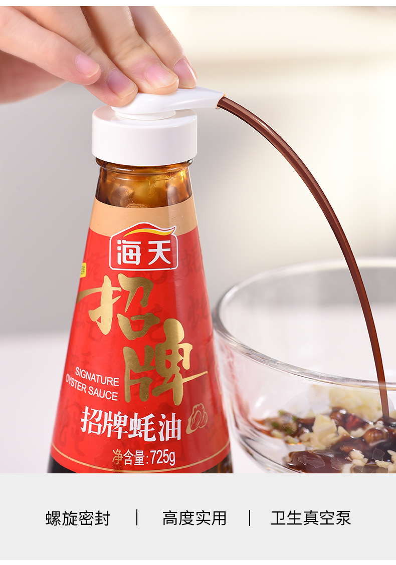 Oyster Sauce Bottle Nozzle Oiler Squeezing Machine Household Oyster Sauce Press Type Oyster Sauce Bottle Press Nozzle Nozzle Pump Head Squeeze Oil Consumption