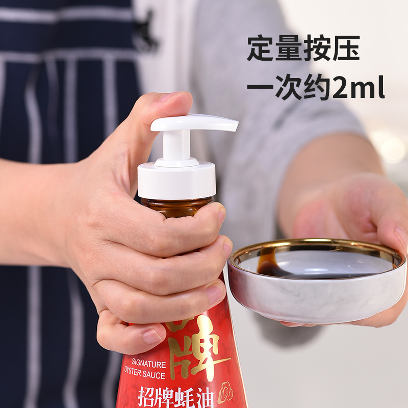 Oyster Sauce Bottle Nozzle Oiler Squeezing Machine Household Oyster Sauce Press Type Oyster Sauce Bottle Press Nozzle Nozzle Pump Head Squeeze Oil Consumption