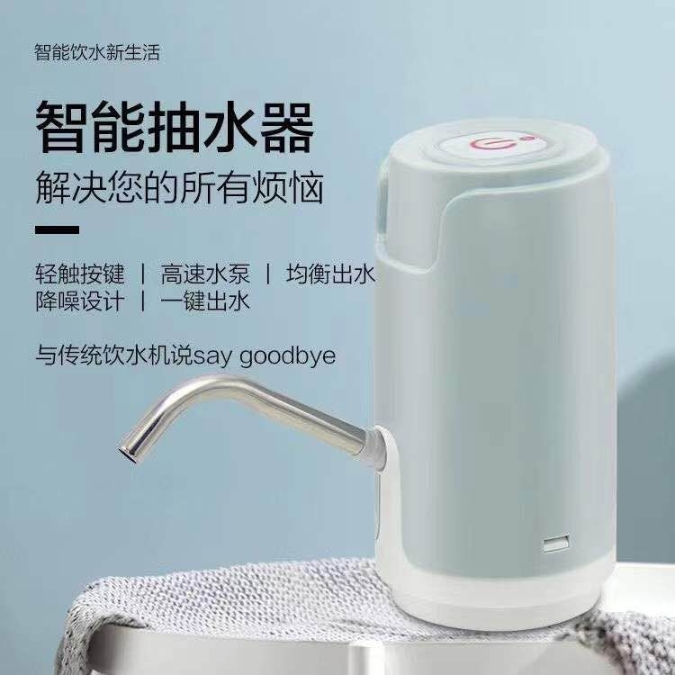 Mineral Water Barreled Water Pump Electric Water Dispenser Drinking Water Barrel Drinking Water Pump Water-Absorbing Machine Automatic Drinking Water Pump