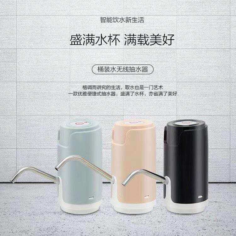 Mineral Water Barreled Water Pump Electric Water Dispenser Drinking Water Barrel Drinking Water Pump Water-Absorbing Machine Automatic Drinking Water Pump