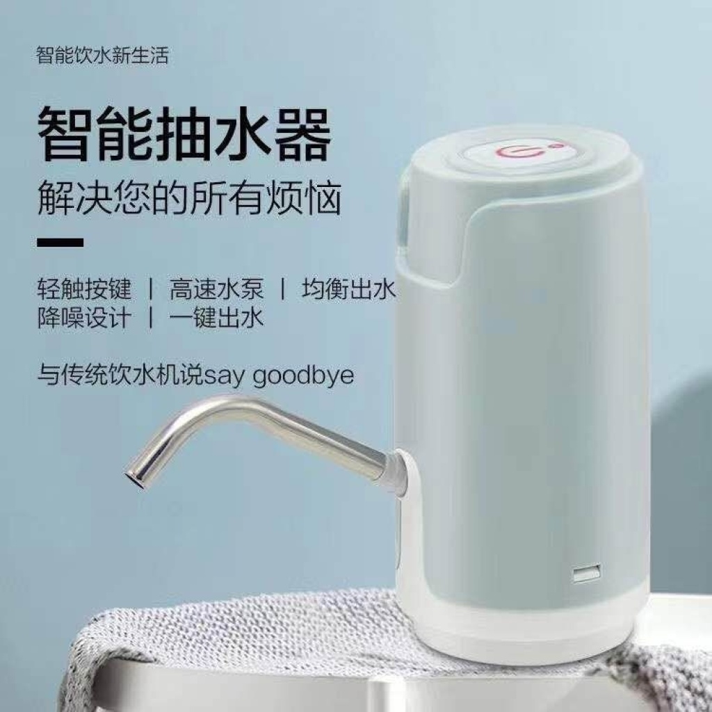 Mineral Water Barreled Water Pump Electric Water Dispenser Drinking Water Barrel Drinking Water Pump Water-Absorbing Machine Automatic Drinking Water Pump Mineral Water Barreled Water Pump Electric Water Dispenser Drinking Water Barrel Drinking Water Pump Water-Absorbing Machine Automatic Drinking Water Pump