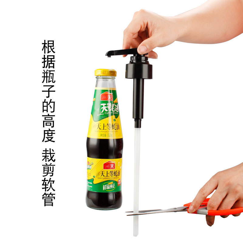 Oyster Sauce Bottle Nozzle Oyster Sauce Bottle Nozzle Oyster Sauce Bottle Press Nozzle Nozzle Tomato Sauce Press Type Oil Consumption Pump Head Squeezing Machine