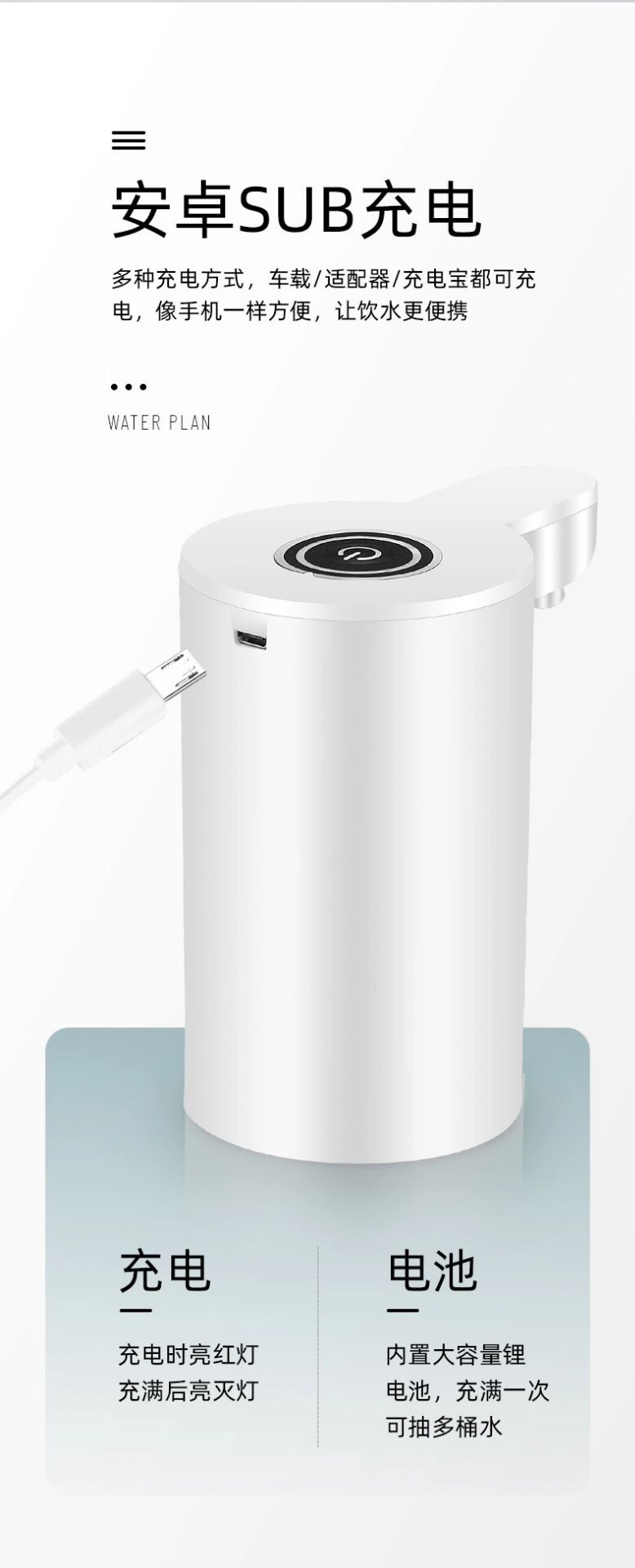 Factory Wholesale Barreled Water Pump Electric Drinking Water Mineral Water Automatic Water Dispenser Rechargeable Household Water-Absorbing Machine