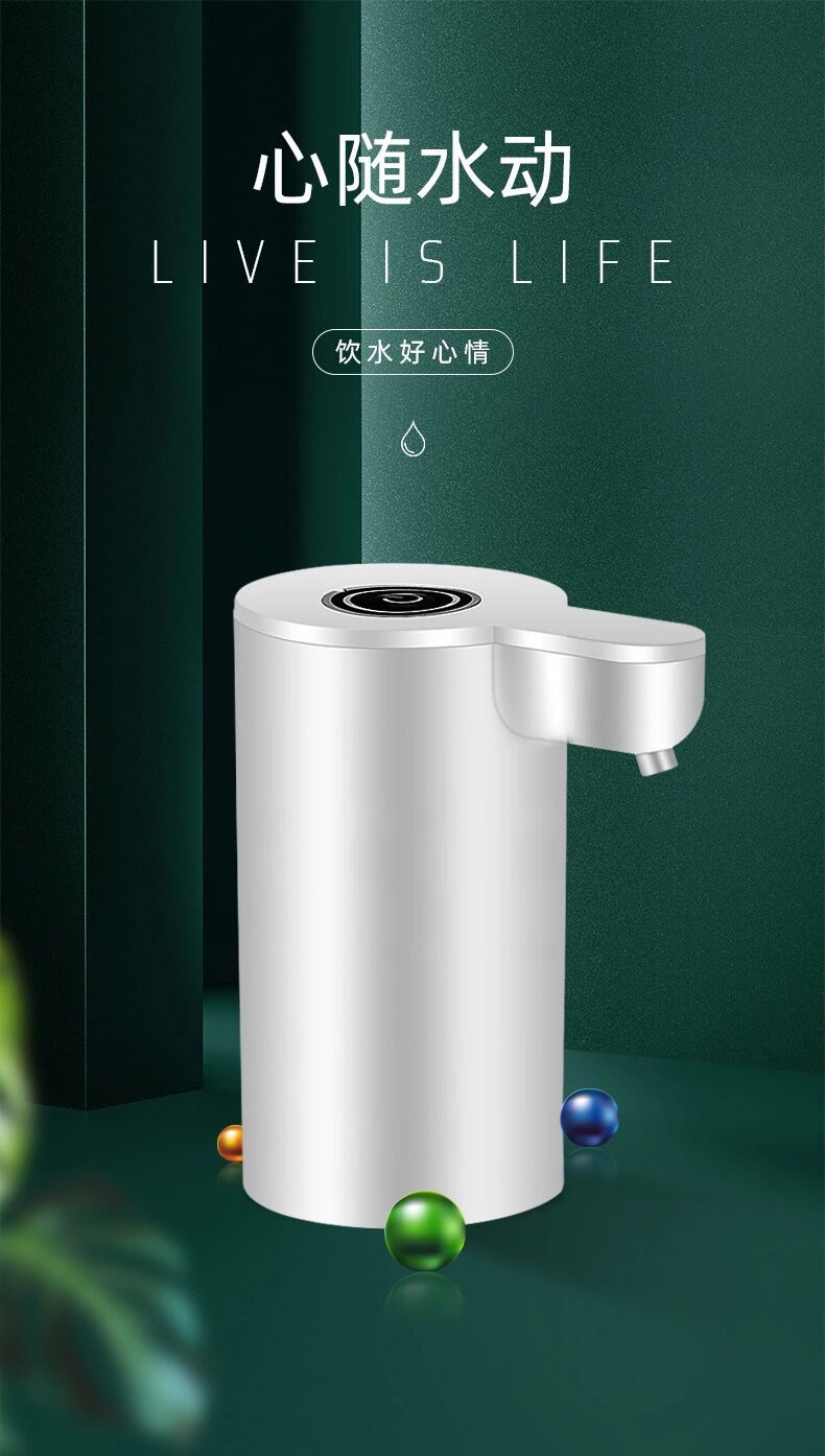 Factory Wholesale Barreled Water Pump Electric Drinking Water Mineral Water Automatic Water Dispenser Rechargeable Household Water-Absorbing Machine