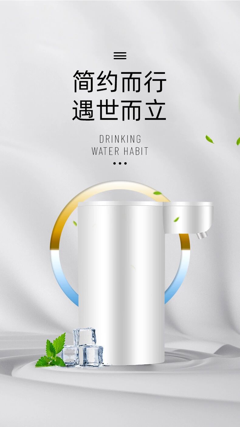 Factory Wholesale Barreled Water Pump Electric Drinking Water Mineral Water Automatic Water Dispenser Rechargeable Household Water-Absorbing Machine