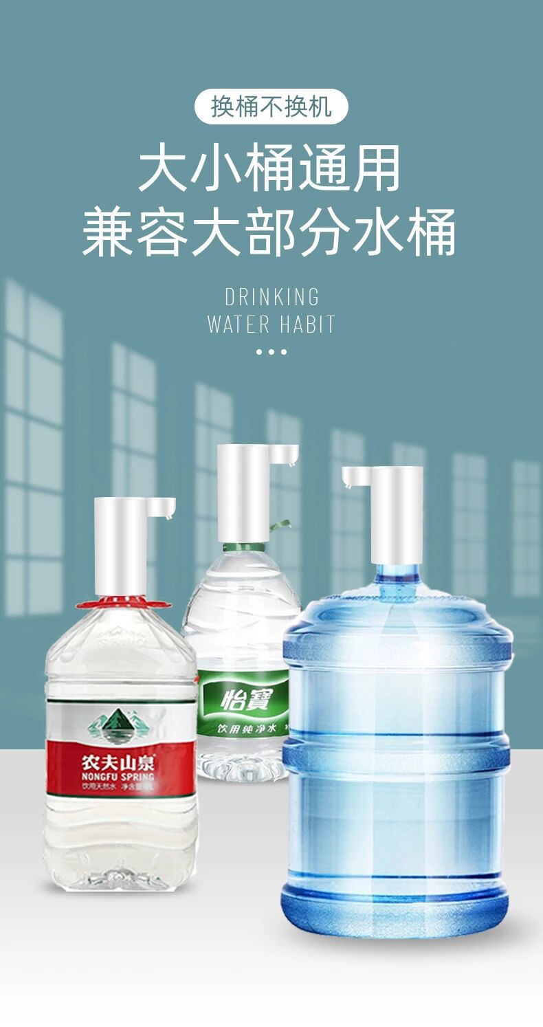 Factory Wholesale Barreled Water Pump Electric Drinking Water Mineral Water Automatic Water Dispenser Rechargeable Household Water-Absorbing Machine