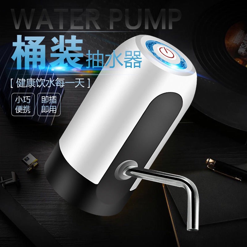 Tik Tok New Bottled Water Electric Pumping Water Device Smart Mineral Water Water Supply Machine Water Dispenser Suction Faucet Drinking Water Pump