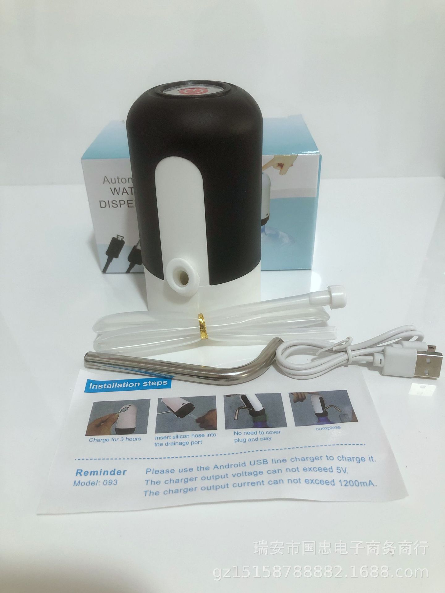 Tik Tok New Bottled Water Electric Pumping Water Device Smart Mineral Water Water Supply Machine Water Dispenser Suction Faucet Drinking Water Pump
