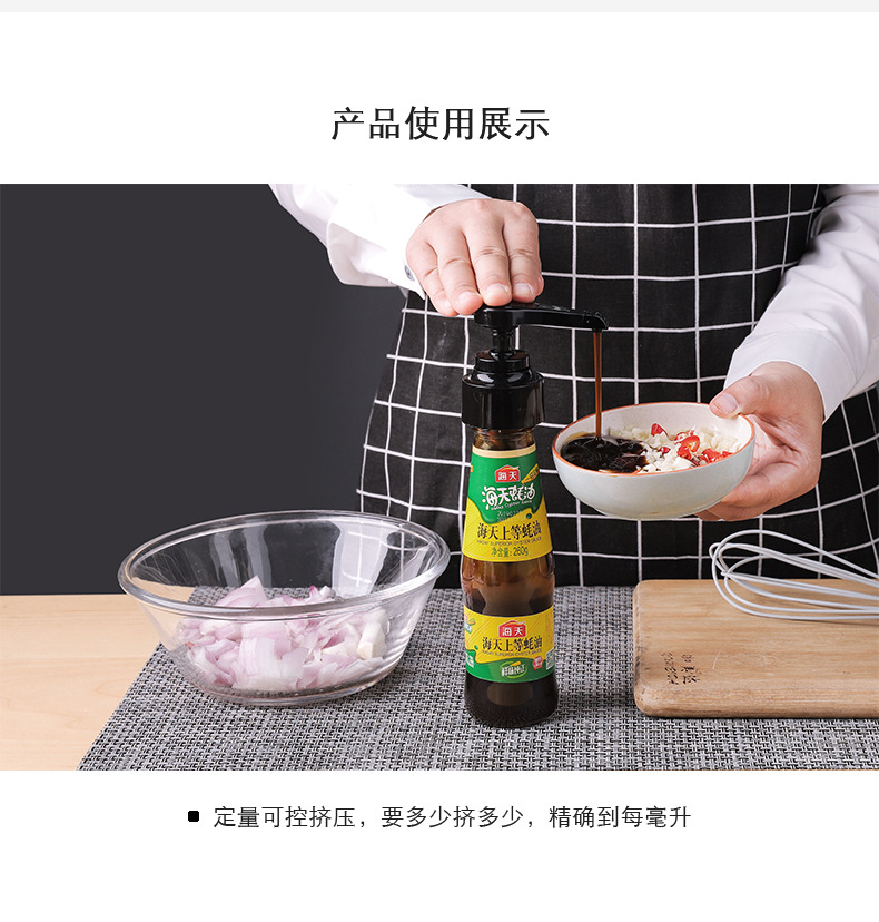 Oyster Sauce Bottle Nozzle Oiler Squeezing Machine Household Oyster Sauce Press Type Oyster Sauce Bottle Press Nozzle Nozzle Pump Head Squeeze Oil Consumption Artifact