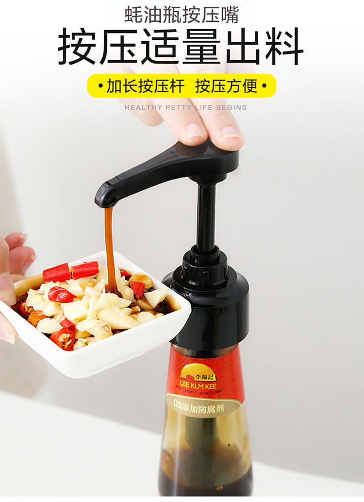 Oyster Sauce Bottle Nozzle Oyster Sauce Bottle Nozzle Oyster Sauce Bottle Press Nozzle Nozzle Tomato Sauce Press Type Oil Consumption Pump Head Squeezing Machine
