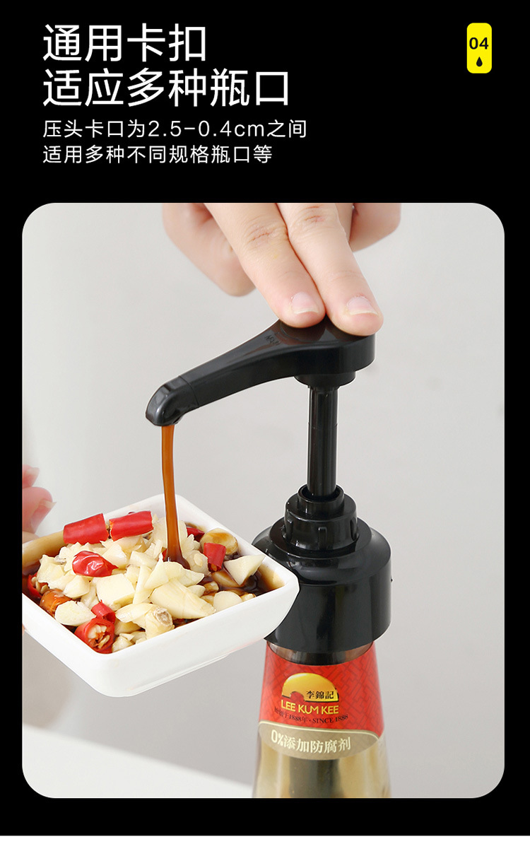 Oyster Sauce Bottle Nozzle Oyster Sauce Bottle Nozzle Oyster Sauce Bottle Press Nozzle Nozzle Tomato Sauce Press Type Oil Consumption Pump Head Squeezing Machine