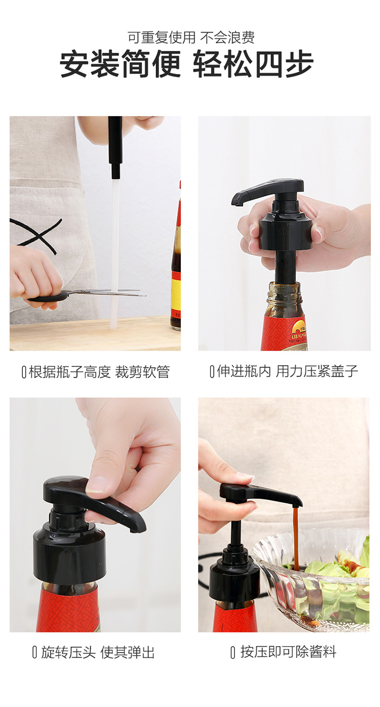 Oyster Sauce Bottle Nozzle Oyster Sauce Bottle Nozzle Oyster Sauce Bottle Press Nozzle Nozzle Tomato Sauce Press Type Oil Consumption Pump Head Squeezing Machine