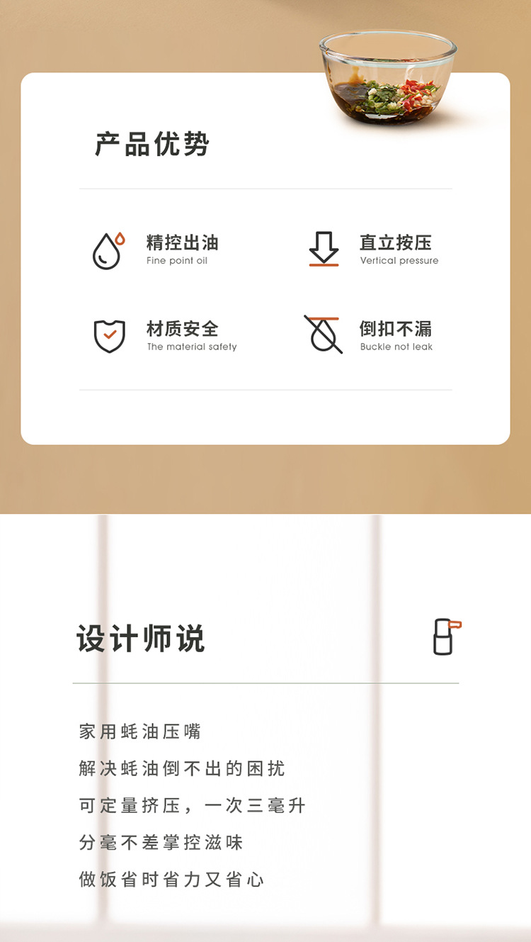 Household Oyster Sauce Pressing Utensil Food Grade Kitchen Press Nozzle Nozzle Tomato Sauce Pump Head Squeezing Machine Oyster Sauce Nozzle Large and Small Size