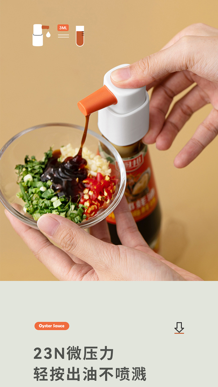 Household Oyster Sauce Pressing Utensil Food Grade Kitchen Press Nozzle Nozzle Tomato Sauce Pump Head Squeezing Machine Oyster Sauce Nozzle Large and Small Size