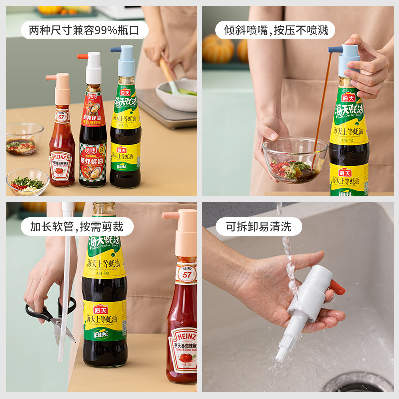Household Oyster Sauce Pressing Utensil Food Grade Kitchen Press Nozzle Nozzle Tomato Sauce Pump Head Squeezing Machine Oyster Sauce Nozzle Large and Small Size