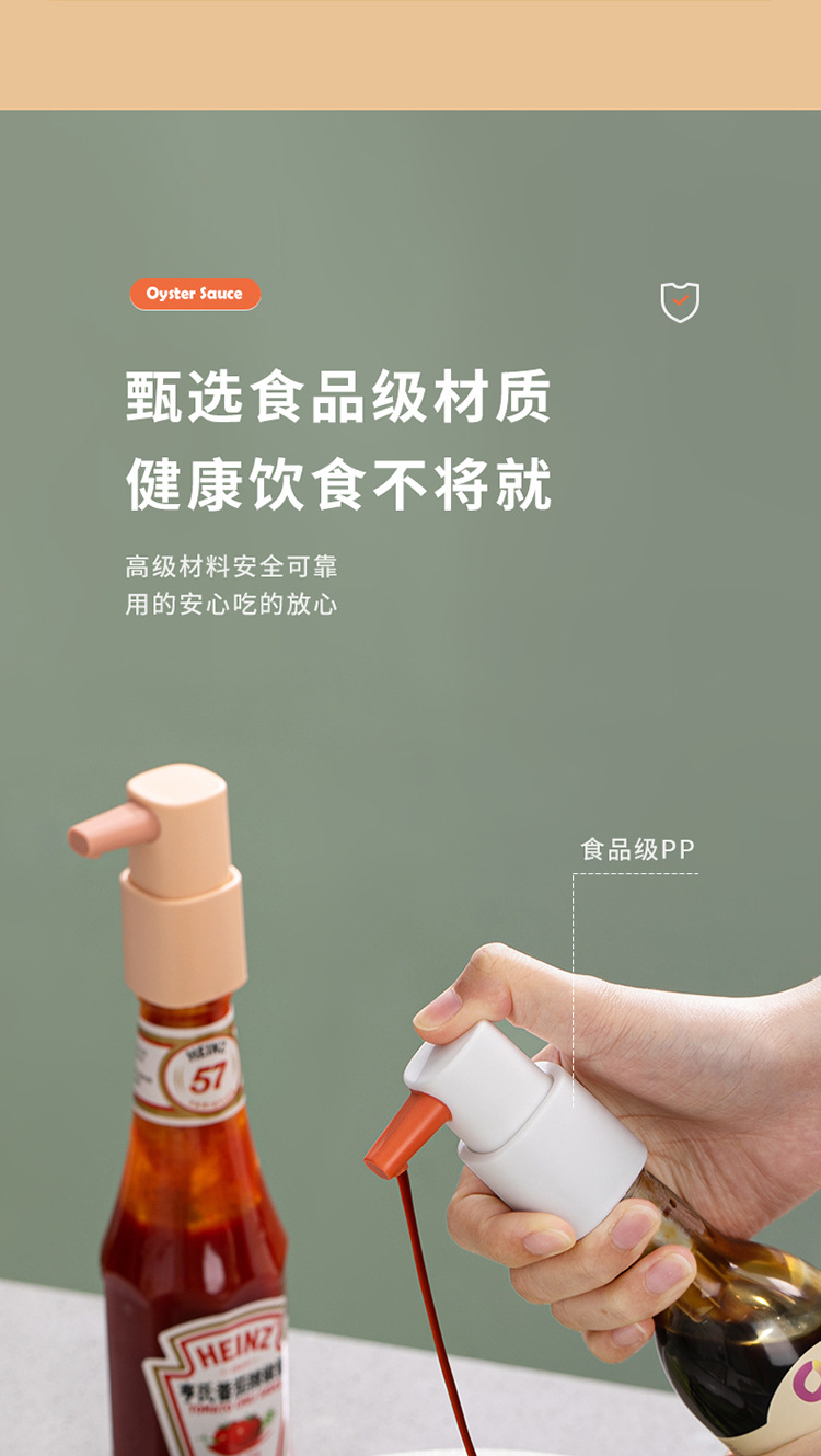 Household Oyster Sauce Pressing Utensil Food Grade Kitchen Press Nozzle Nozzle Tomato Sauce Pump Head Squeezing Machine Oyster Sauce Nozzle Large and Small Size