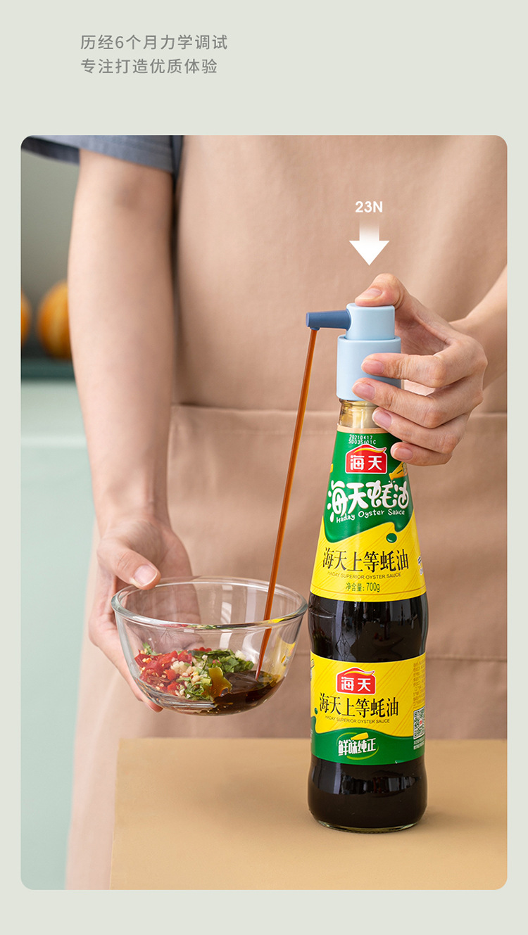 Household Oyster Sauce Pressing Utensil Food Grade Kitchen Press Nozzle Nozzle Tomato Sauce Pump Head Squeezing Machine Oyster Sauce Nozzle Large and Small Size