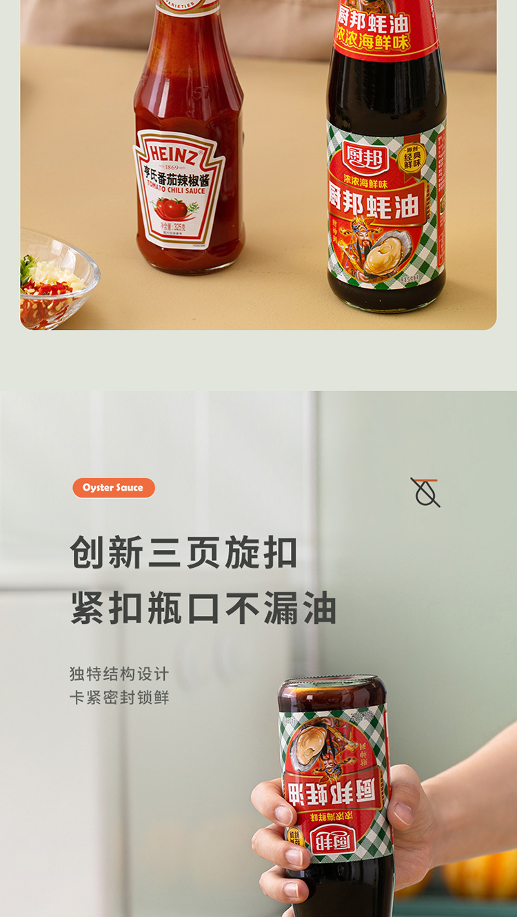 Household Oyster Sauce Pressing Utensil Food Grade Kitchen Press Nozzle Nozzle Tomato Sauce Pump Head Squeezing Machine Oyster Sauce Nozzle Large and Small Size