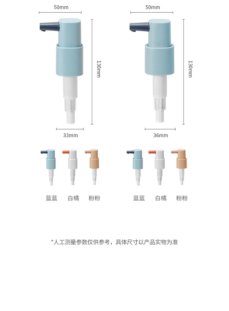 Household Oyster Sauce Pressing Utensil Food Grade Kitchen Press Nozzle Nozzle Tomato Sauce Pump Head Squeezing Machine Oyster Sauce Nozzle Large and Small Size