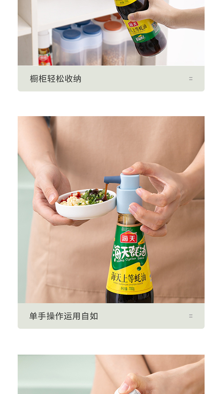 Household Oyster Sauce Pressing Utensil Food Grade Kitchen Press Nozzle Nozzle Tomato Sauce Pump Head Squeezing Machine Oyster Sauce Nozzle Large and Small Size