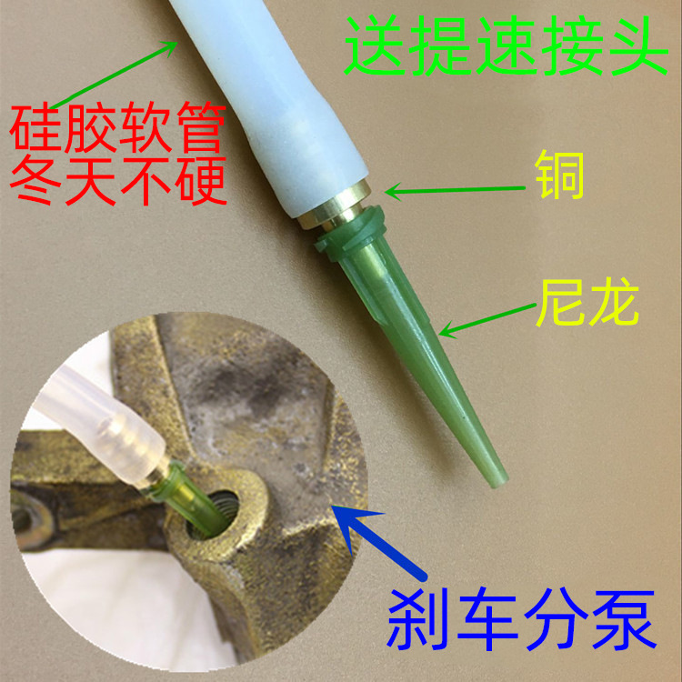 Pneumatic Brake Fluid Replacement Machine Brake Fluid Replacement Filler Pump Brake Oil Supplement Change Brake Oil Drain