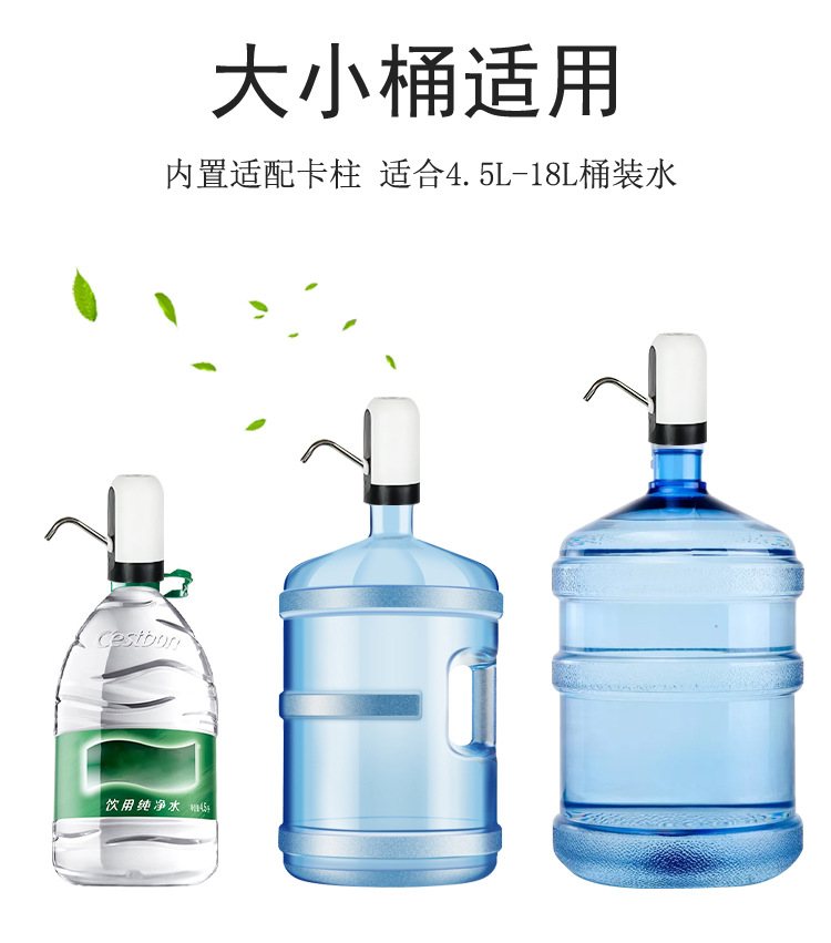 Mineral Water Barreled Water Pump Electric Water Dispenser Drinking Water Barrel Drinking Water Pump Water-Absorbing Machine Automatic Drinking Water Pump Mineral Water Barreled Water Pump Electric Water Dispenser Drinking Water Barrel Drinking Water Pump Water-Absorbing Machine Automatic Drinking Water Pump