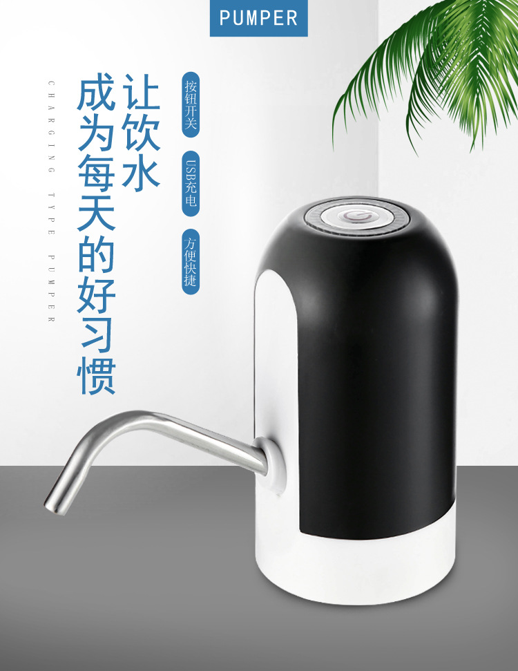Mineral Water Barreled Water Pump Electric Water Dispenser Drinking Water Barrel Drinking Water Pump Water-Absorbing Machine Automatic Drinking Water Pump Mineral Water Barreled Water Pump Electric Water Dispenser Drinking Water Barrel Drinking Water Pump Water-Absorbing Machine Automatic Drinking Water Pump