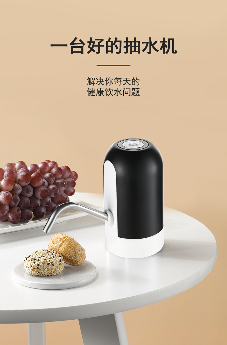 Mineral Water Barreled Water Pump Electric Water Dispenser Drinking Water Barrel Drinking Water Pump Water-Absorbing Machine Automatic Drinking Water Pump Mineral Water Barreled Water Pump Electric Water Dispenser Drinking Water Barrel Drinking Water Pump Water-Absorbing Machine Automatic Drinking Water Pump