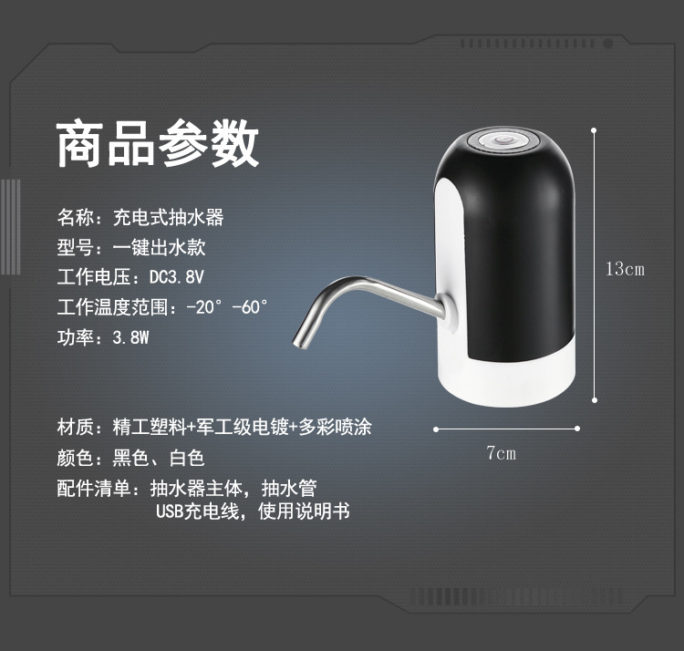 Mineral Water Barreled Water Pump Electric Water Dispenser Drinking Water Barrel Drinking Water Pump Water-Absorbing Machine Automatic Drinking Water Pump Mineral Water Barreled Water Pump Electric Water Dispenser Drinking Water Barrel Drinking Water Pump Water-Absorbing Machine Automatic Drinking Water Pump