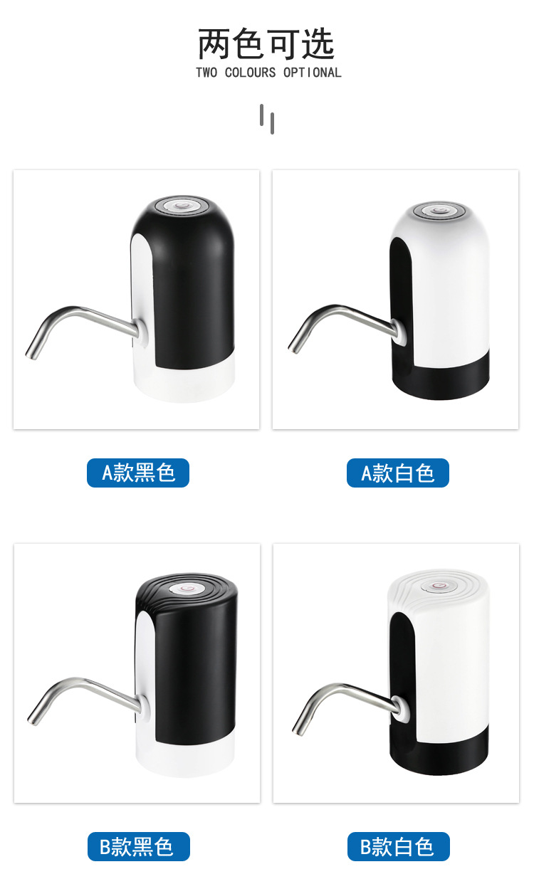 Mineral Water Barreled Water Pump Electric Water Dispenser Drinking Water Barrel Drinking Water Pump Water-Absorbing Machine Automatic Drinking Water Pump Mineral Water Barreled Water Pump Electric Water Dispenser Drinking Water Barrel Drinking Water Pump Water-Absorbing Machine Automatic Drinking Water Pump