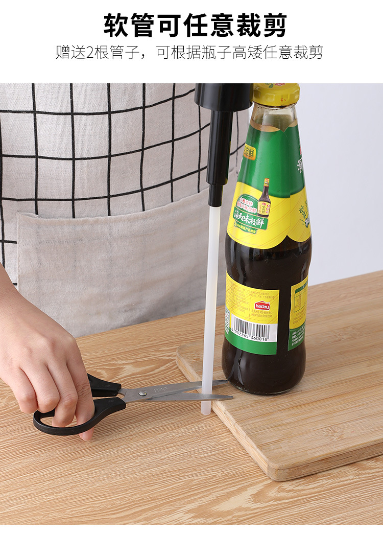 Oyster Sauce Bottle Nozzle Squeeze Oyster Sauce Artifact Pour Fuel Consumption Press Nozzle Nozzle Oyster Sauce Bottle Squeeze Household Oyster Sauce Pump Head Squeezing Machine