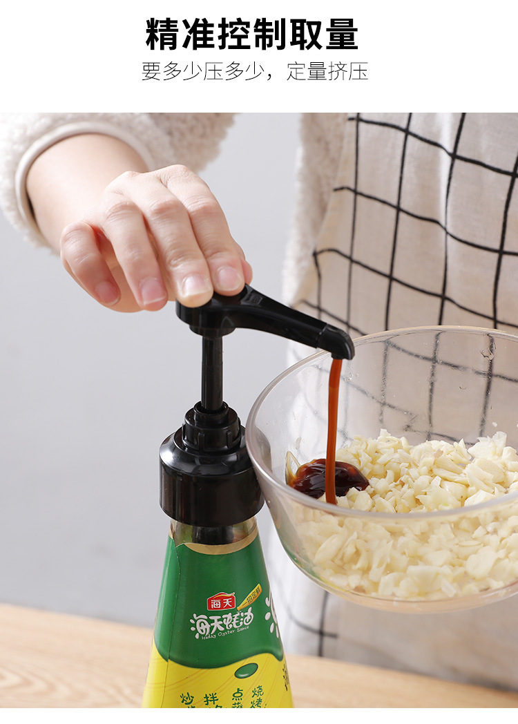 Oyster Sauce Bottle Nozzle Squeeze Oyster Sauce Artifact Pour Fuel Consumption Press Nozzle Nozzle Oyster Sauce Bottle Squeeze Household Oyster Sauce Pump Head Squeezing Machine