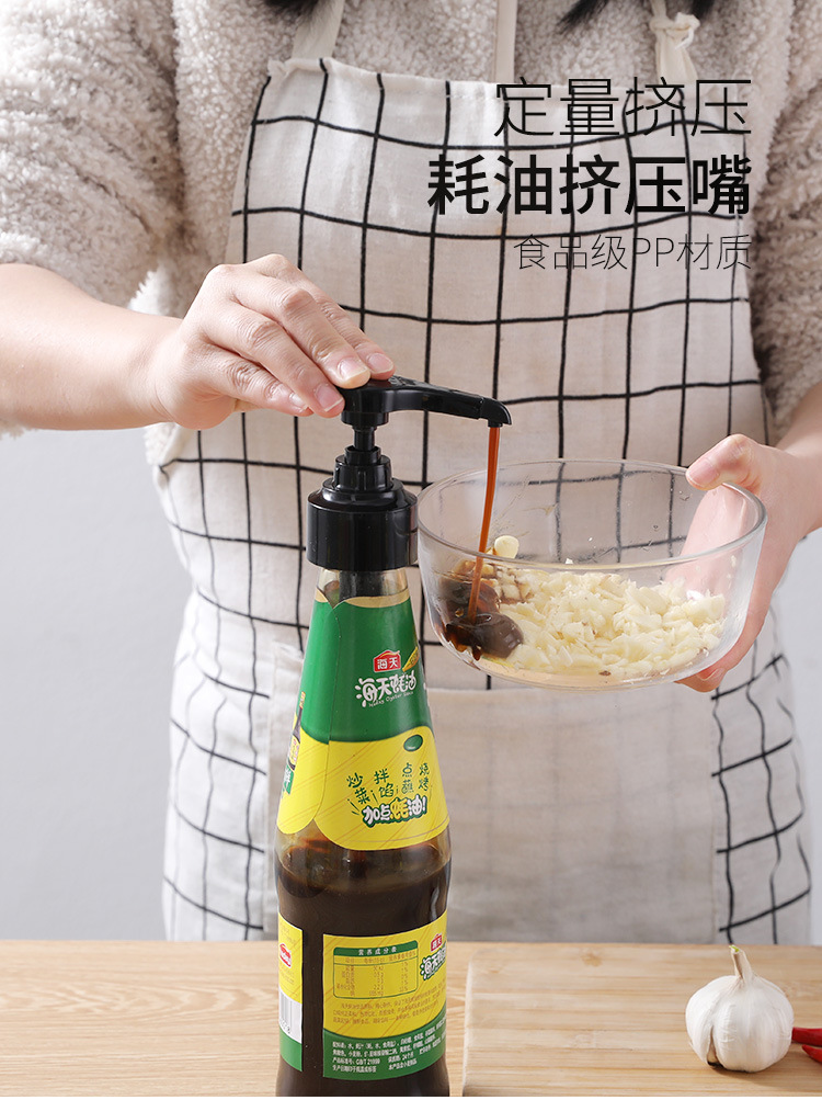 Oyster Sauce Bottle Nozzle Squeeze Oyster Sauce Artifact Pour Fuel Consumption Press Nozzle Nozzle Oyster Sauce Bottle Squeeze Household Oyster Sauce Pump Head Squeezing Machine