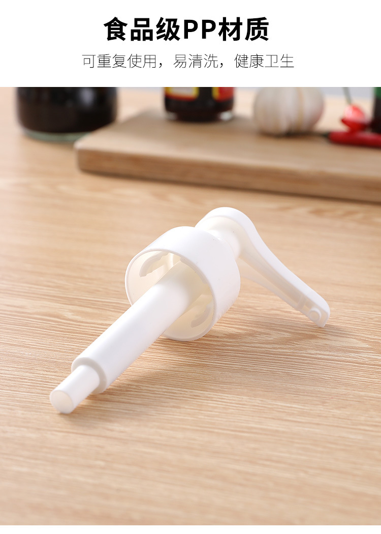 Oyster Sauce Bottle Nozzle Squeeze Oyster Sauce Artifact Pour Fuel Consumption Press Nozzle Nozzle Oyster Sauce Bottle Squeeze Household Oyster Sauce Pump Head Squeezing Machine