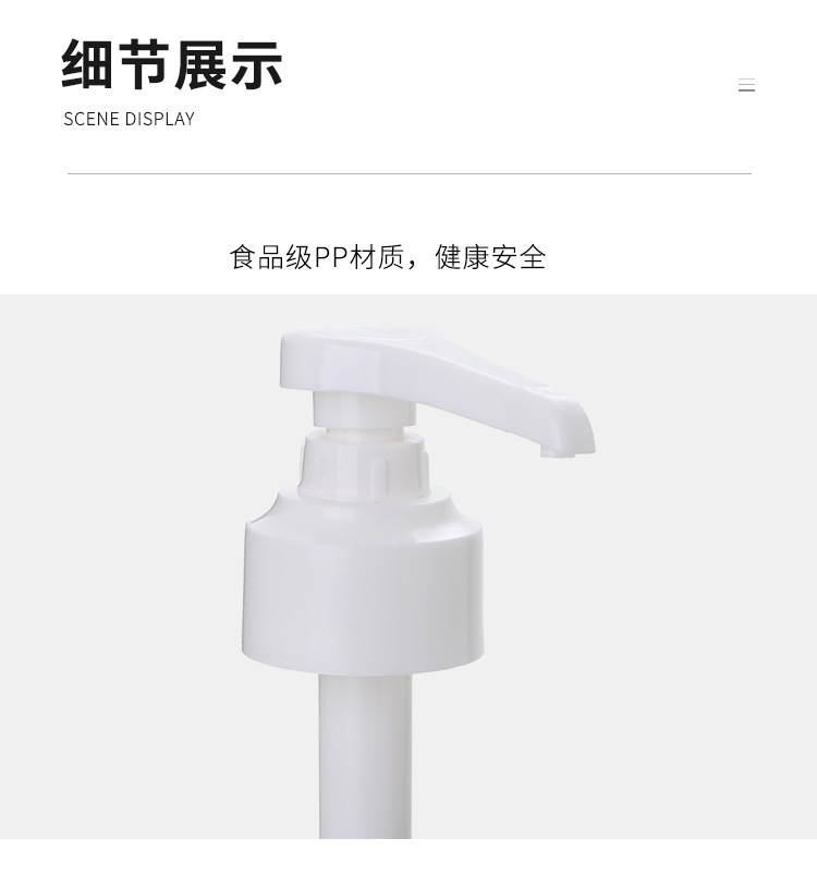 Oyster Sauce Bottle Nozzle Squeeze Oyster Sauce Artifact Pour Fuel Consumption Press Nozzle Nozzle Oyster Sauce Bottle Squeeze Household Oyster Sauce Pump Head Squeezing Machine