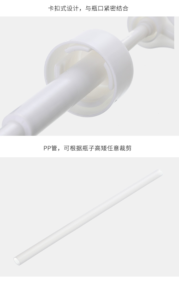 Oyster Sauce Bottle Nozzle Squeeze Oyster Sauce Artifact Pour Fuel Consumption Press Nozzle Nozzle Oyster Sauce Bottle Squeeze Household Oyster Sauce Pump Head Squeezing Machine