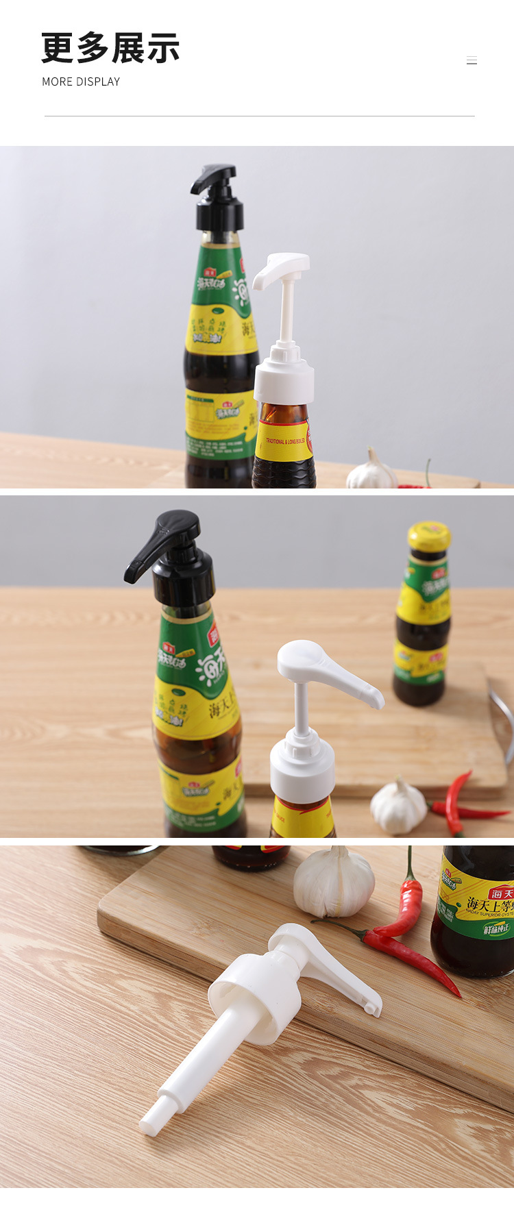 Oyster Sauce Bottle Nozzle Squeeze Oyster Sauce Artifact Pour Fuel Consumption Press Nozzle Nozzle Oyster Sauce Bottle Squeeze Household Oyster Sauce Pump Head Squeezing Machine