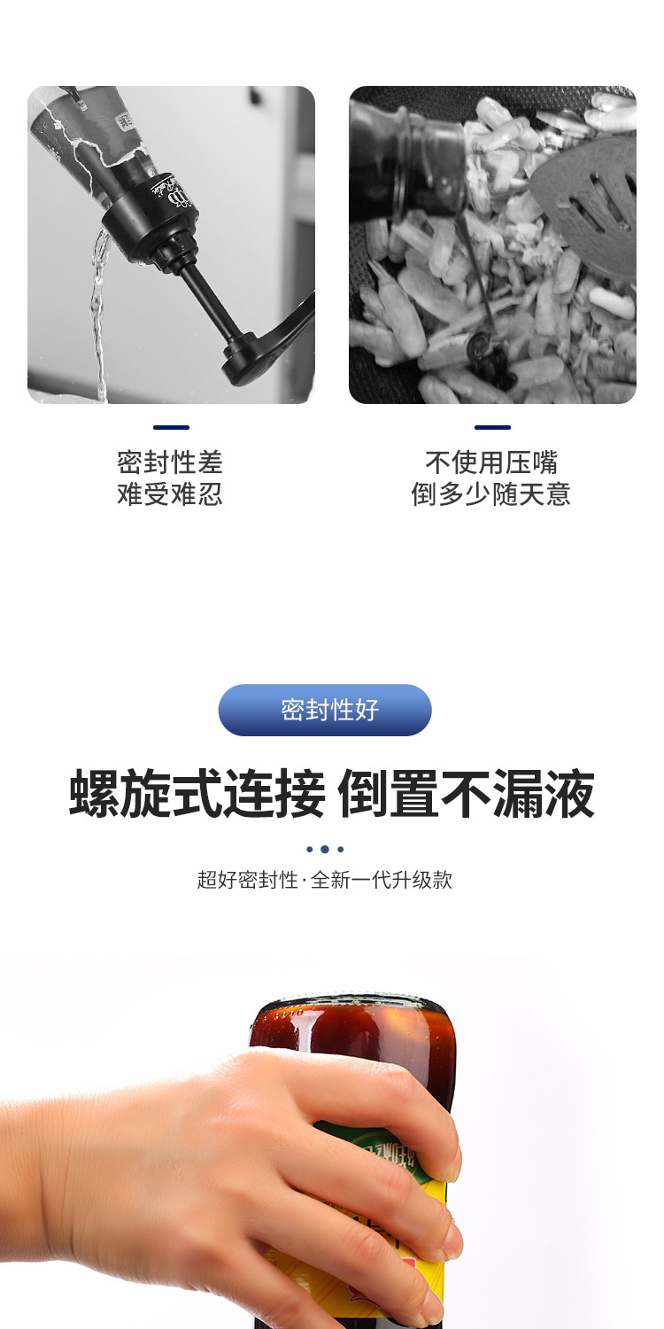 Oyster Sauce Bottle Nozzle Pump Head HADAY Squeezing Machine Household Fuel Consumption Oyster Sauce Manual Dedicated Bottle Oyster Sauce Bottle Press Nozzle Nozzle