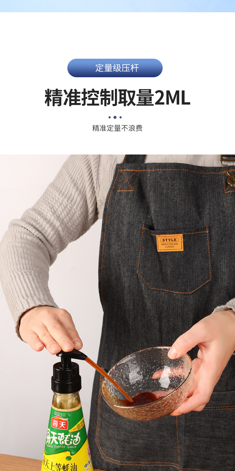 Oyster Sauce Bottle Nozzle Pump Head HADAY Squeezing Machine Household Fuel Consumption Oyster Sauce Manual Dedicated Bottle Oyster Sauce Bottle Press Nozzle Nozzle